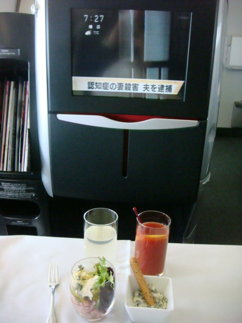 f0036857_22133156.jpg