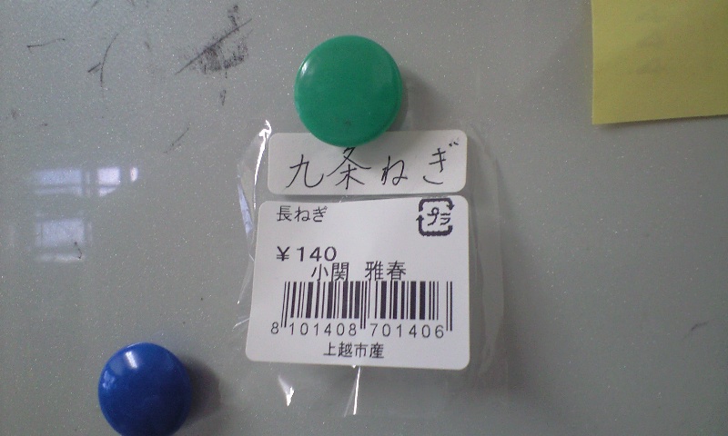 珍しく…_c0092877_1031933.jpg