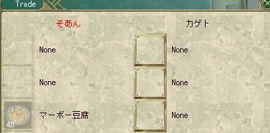 e0160295_17553386.jpg