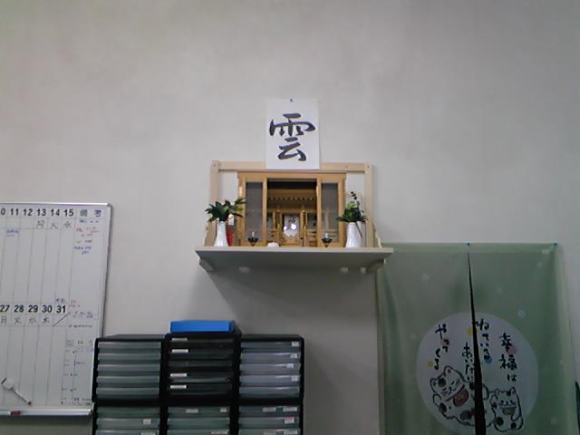 b0127002_125692.jpg