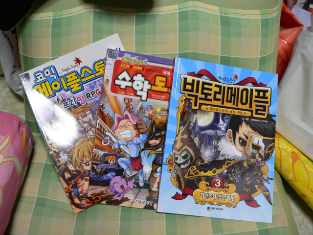 メイプルストーリー Maple Story TCG 第一弾 韓国語 メイプルストーリー」をテーマにした新エリアが韓国のテーマパーク