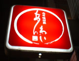 c0115019_12414795.jpg