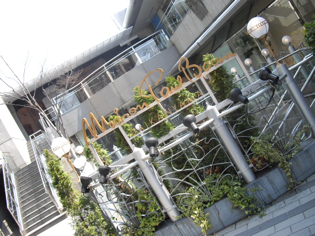 大興奮☆キッザニア☆ 日本滞在記2_d0104926_535516.jpg