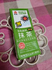 気になる物にTry!_f0129627_15512315.jpg