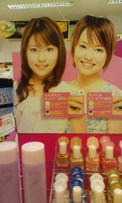 かわいい(* ´∇`)_b0163038_11173876.jpg
