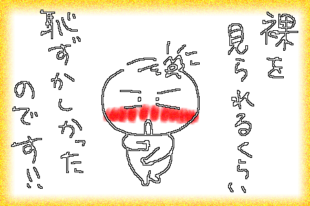 f0183846_20235234.gif