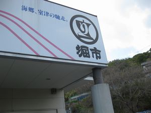 d0119558_1555611.jpg