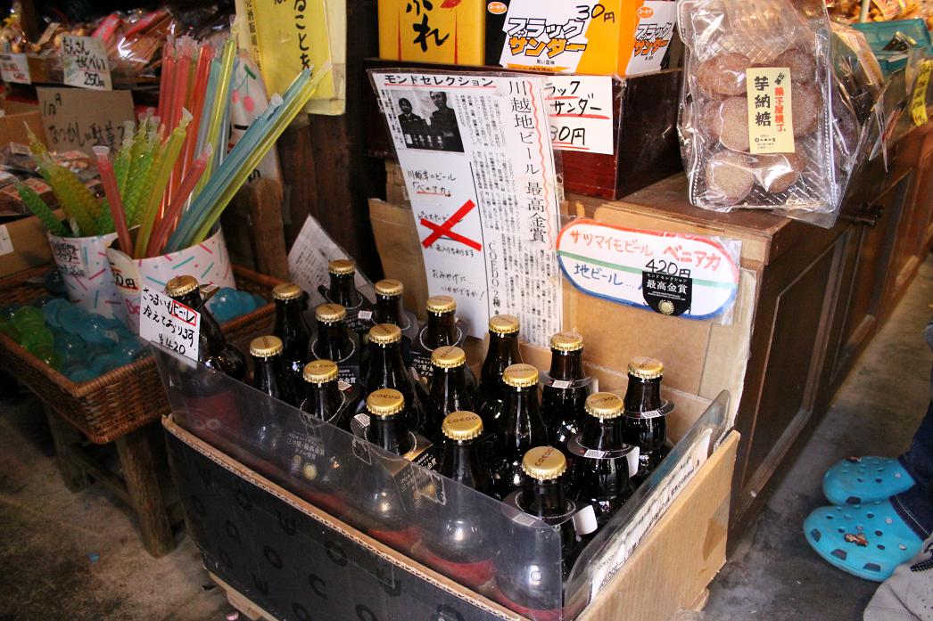菓子屋横丁 川越蔵造りその2_a0107574_14153584.jpg