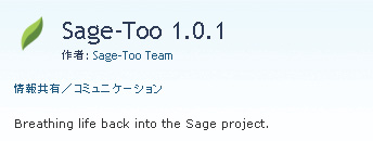 [Sage-Too]エキサイトブログからRSS広告を消す方法。もっといい方法。_c0024176_0591589.jpg