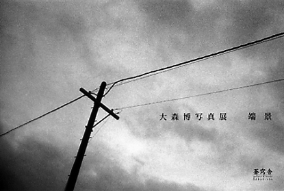 ヒロミックス 「早春、心の輝き」 : roshinbooks.blog ヒロミックス 「早春、心の輝き」 : roshinbooks.blog