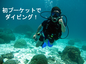 楽しかったね!ラチャノイ島☆_f0144385_21255148.jpg