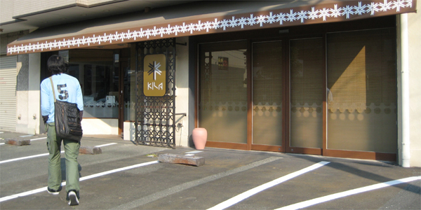 KILA 店舗改装工事中　1日目_a0101591_21442811.jpg