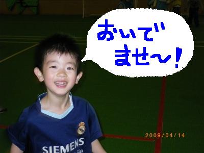 4月14日 南部P☆日記_e0127003_0282910.jpg