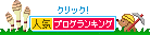 d0092518_9151261.gif