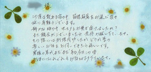 c0051938_8321424.jpg