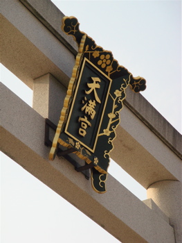 e0125762_14423.jpg