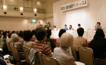 群馬で全国女性議員サミット_c0166264_1362896.jpg