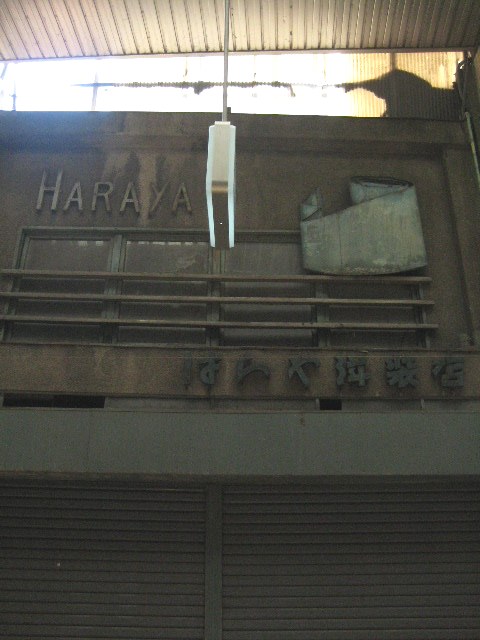 c0192970_9344969.jpg