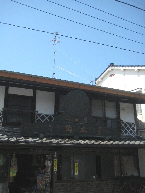 c0192970_9352682.jpg