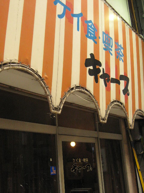 c0192970_936484.jpg