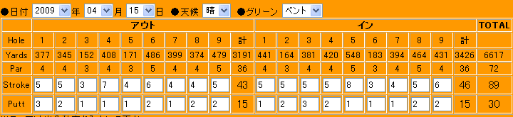 f0005470_20191856.gif