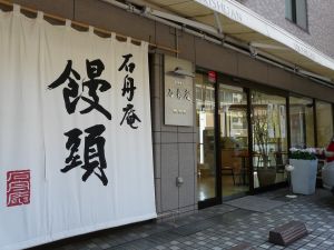 2009年4月15日 おいしいものには虫がつく?_b0098584_1674962.jpg