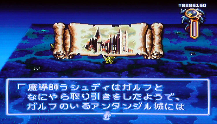 ゲオ公式通販サイト/ゲオオンラインストア【中古】伝説の