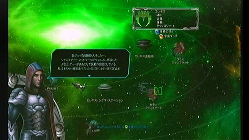 Puzzle Quest: Galactrixをやってみよ～　後編_a0005030_3144280.jpg