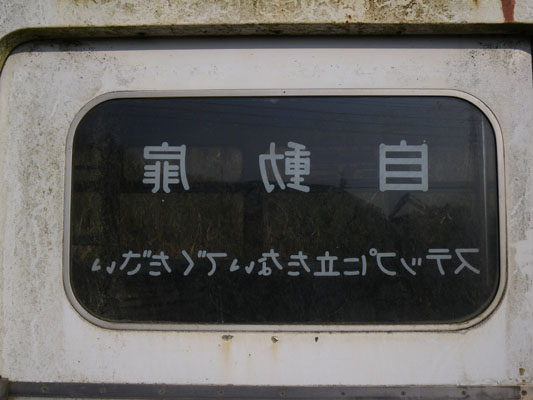 c0182231_19584623.jpg