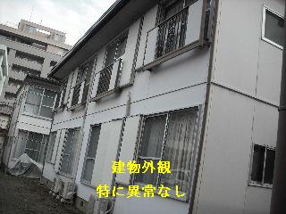 賃貸物件・定期管理_f0031037_21373336.jpg