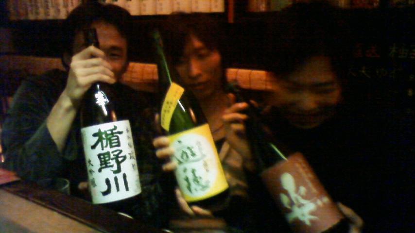熱血トリオ・・・_e0173738_2385668.jpg
