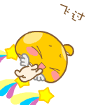 f0147746_1175849.gif
