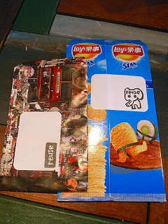 エコ封筒作りにはまってます!!_e0105047_17202969.jpg