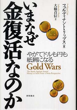 ダイヤモンドと金強奪のためのボーア戦争 by アンドリュー・ヒッチコック_c0139575_19323383.jpg