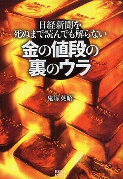 ダイヤモンドと金強奪のためのボーア戦争 by アンドリュー・ヒッチコック_c0139575_19325677.jpg