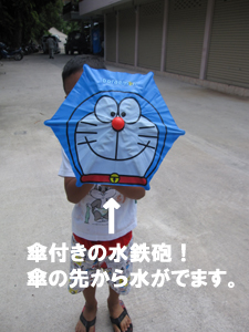 びしょびしょの1日@ソンクラン_f0144385_153871.jpg