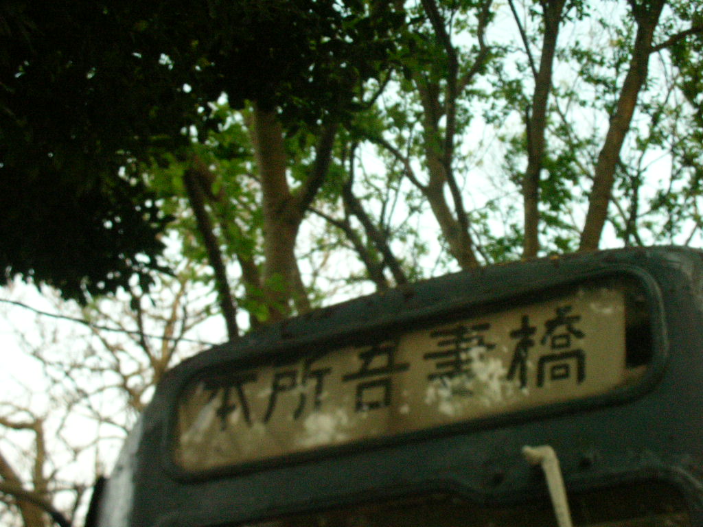 免許更新+カフェ=10794_f0180307_15161948.jpg