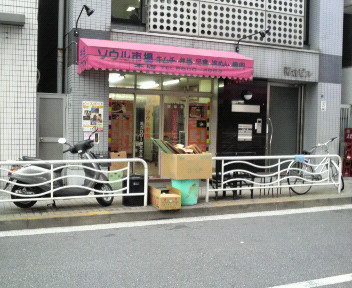 ソウル市場　住吉店_b0162408_15423397.jpg