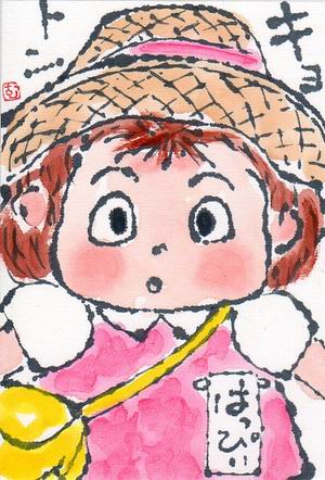 キョトン 驚く顔がみたいな ムッチャンの絵手紙日記 キョトン 驚く顔がみたいな ムッチャンの絵手紙日記