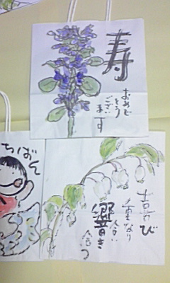 タオル筆コンクール関係~おみやげを入れる紙袋ほか・・_e0136066_23141544.jpg