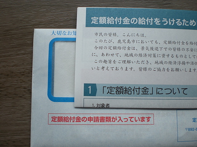 GWどこ行こう？　困ってるヤツは工場に行け！_b0149867_17141495.jpg