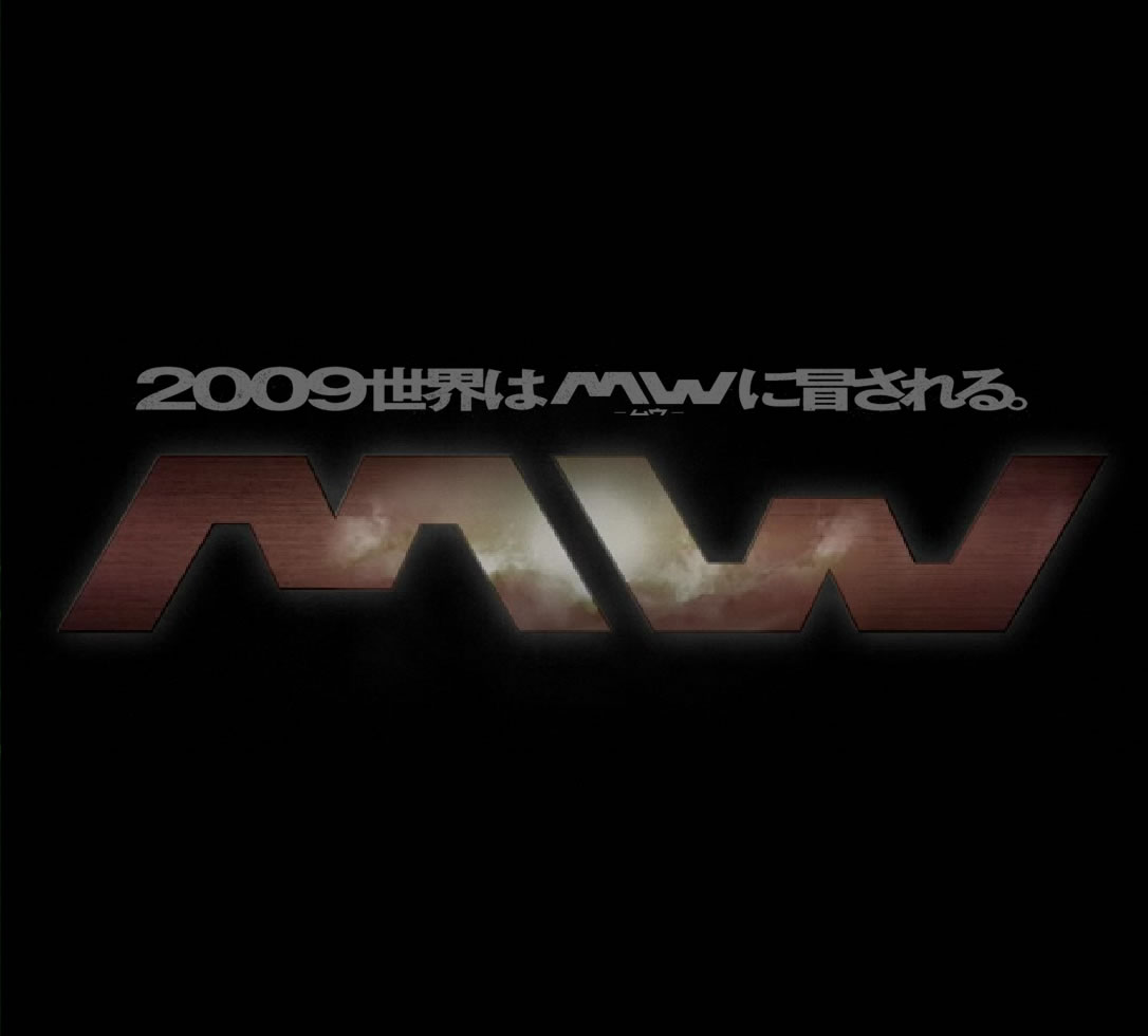 Mw ムウ 手塚治虫原作漫画 世界漫画化計画