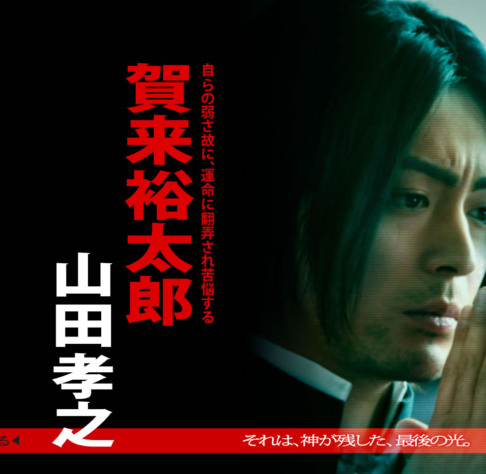 Mw ムウ 手塚治虫原作漫画 世界漫画化計画