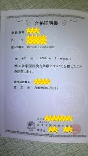 c0144983_1923958.jpg
