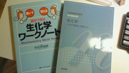 ヤバい教科が来ました～(>_<)_b0075186_1538292.jpg