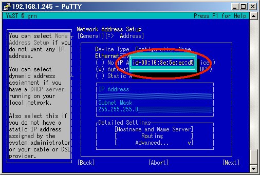 SUSE Linux (SLES10) XEN仮想マシンの移植_a0056607_15193351.jpg
