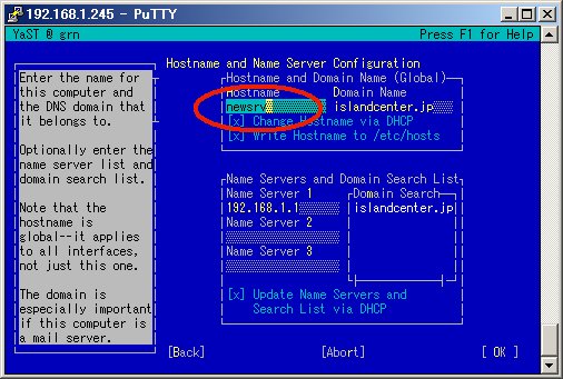 SUSE Linux (SLES10) XEN仮想マシンの移植_a0056607_1520924.jpg