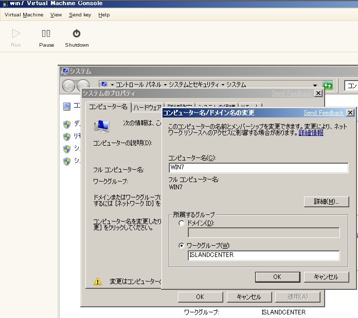 SUSE Linux (SLES10) XEN仮想マシンの移植_a0056607_1521150.jpg