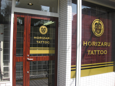 TATOOのお店「HORIZARUTATOO」_e0177207_138941.jpg