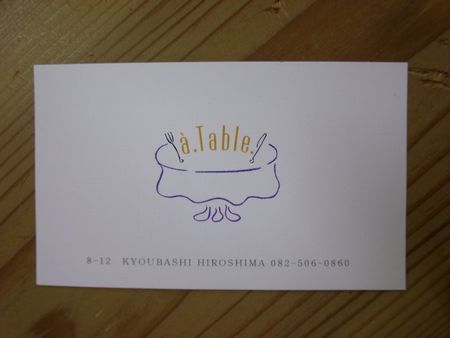 b0131012_14352191.jpg